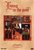 Living In The Past Box Set